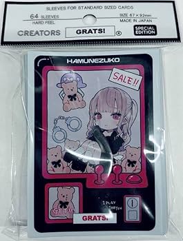 GRATS スリーブ まとめ売り セット Grats!スリーブ 4種セット - メルカリ